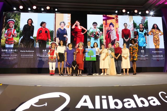 全球女性创业者大会召开，马云：联合国应该尽快有一名女秘书长