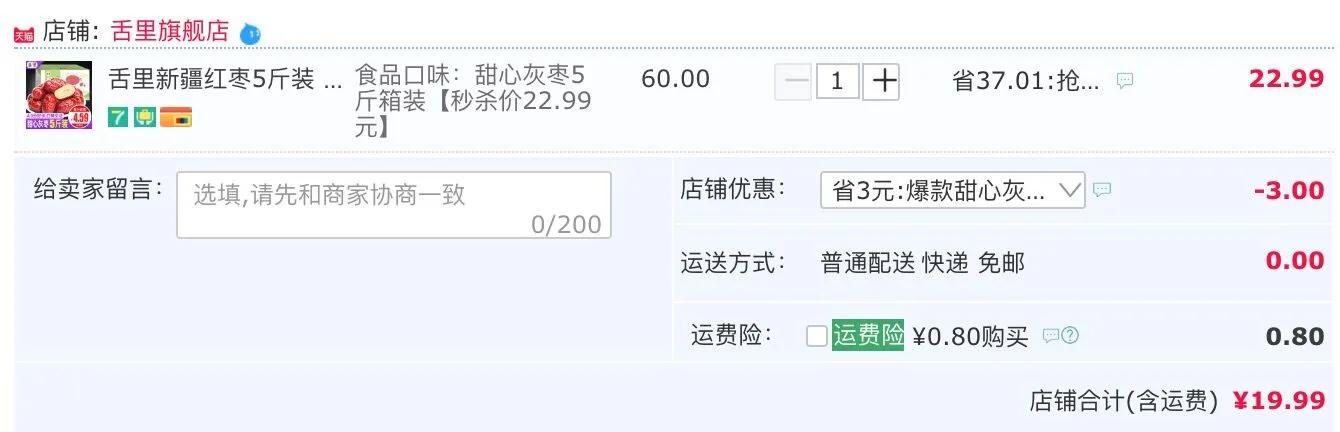 淘宝京东双十一教你正确薅羊毛，想省钱跟我走就对了！
