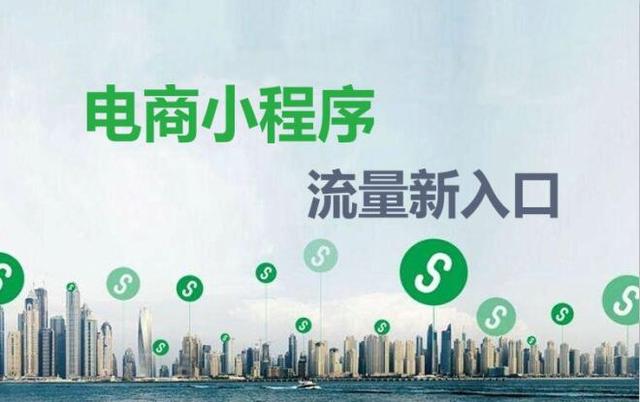 揭秘微信小程序躺赚100万的秘诀！