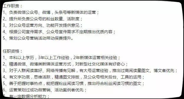 做了3年的新媒体运营，终于让我明白的事情