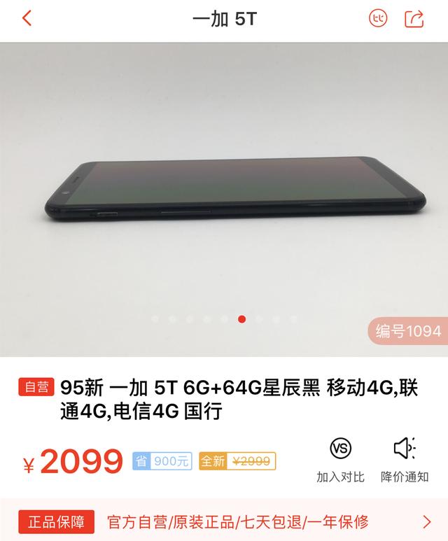 手机不懂别瞎买：这3部便宜又好用的平价游戏手机，千万别错过！