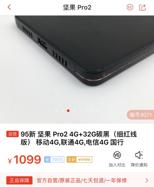 手机不懂别瞎买：这3部便宜又好用的平价游戏手机，千万别错过！