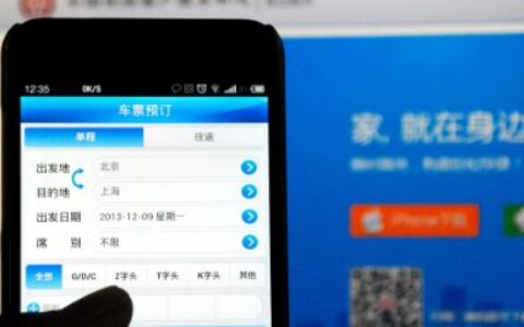 12306为什么一放票就是无票 12306每天几点放余票