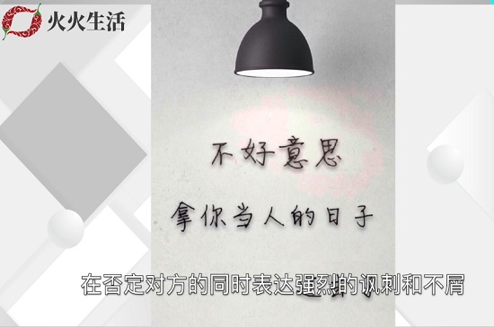 呵呵是什么意思