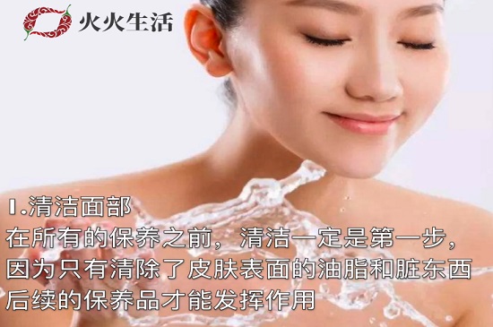 一套护肤品的使用顺序