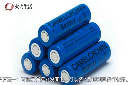 格力空调遥控器怎么解锁