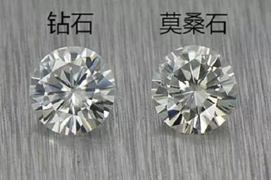 莫桑钻和钻石的区别