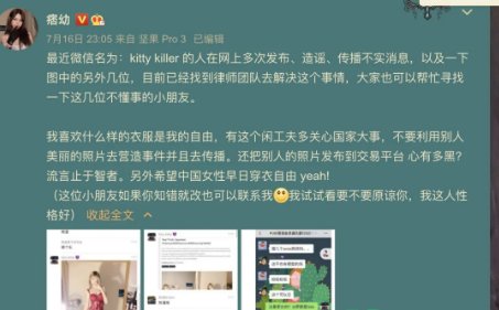 痞幼照片怎么回事