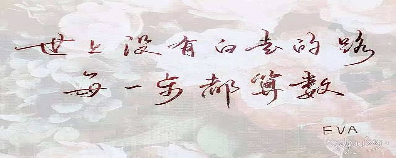 数着爱的伤痕不值得是什么歌