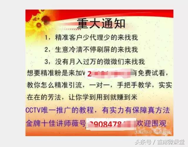 论坛、帖吧手工、工具批量引流