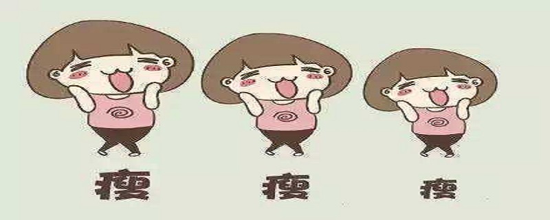 怎样才能快速减肥一个星期减十斤