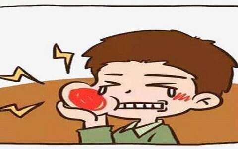 牙痛怎么办?教你4个方法