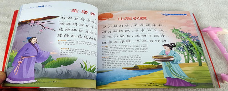  适合一年级阅读的书籍推荐