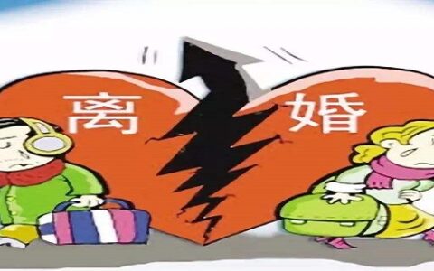 离婚协议书怎么写