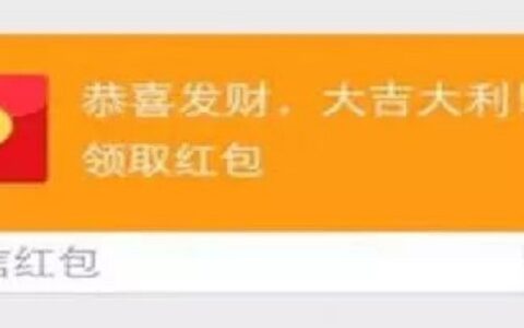 微信红包最多能发多少钱