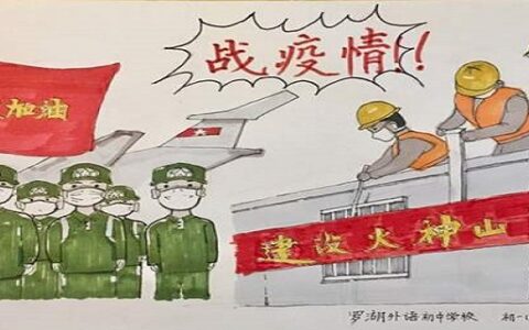 对比中西方抗疫答卷,我们的制度有哪些显著优势