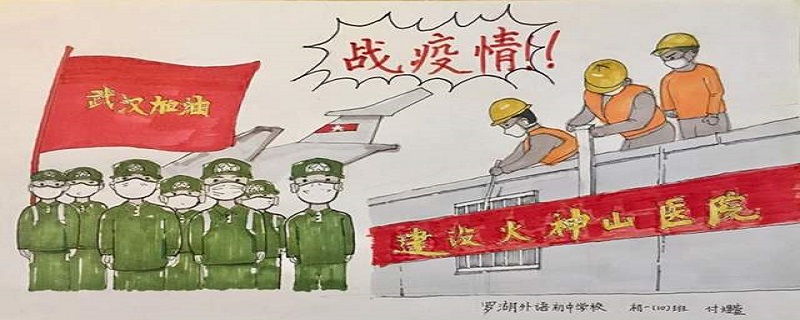 对比中西方抗疫答卷,我们的制度有哪些显著优势