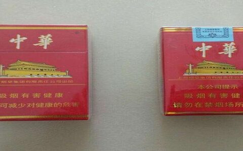 软中华和硬中华有什么区别