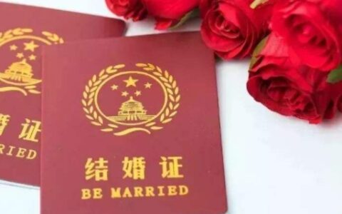 结婚证照片有什么要求吗
