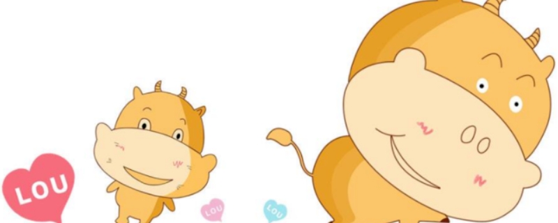 猪和牛相配婚姻如何