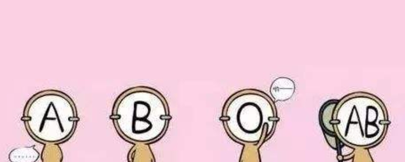 a型血为什么是完美血型