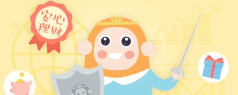 爱钱进的钱能追回来吗