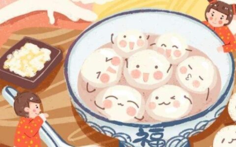 元宵节是几月几日