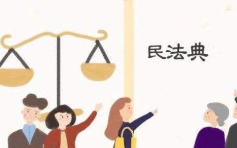 人类历史上第一部真正意义民法典