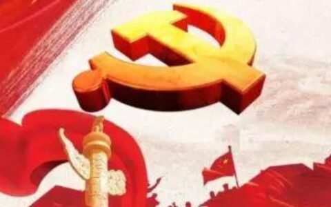 我们党提出的两个100年奋斗目标分别是