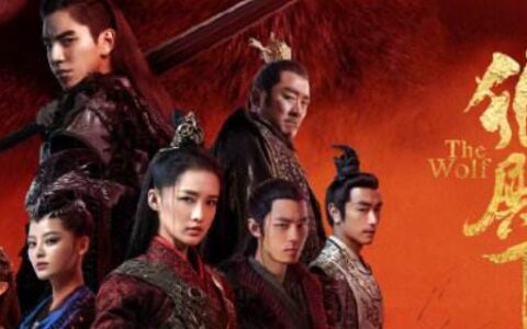 狼殿下插曲