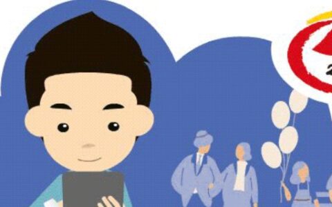 人口普查2020结果