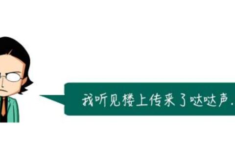 楼上噪音大有什么解决的办法