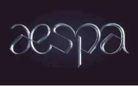 aespa怎么读