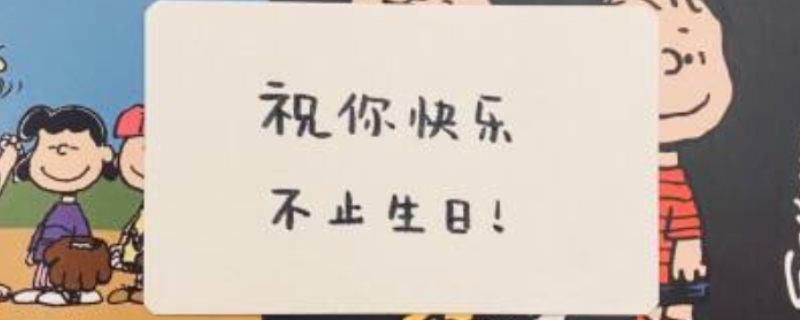 18岁生日成年文案