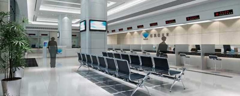 农业银行双休日上班吗