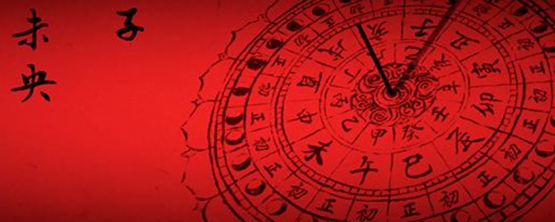 一个时辰是几个小时