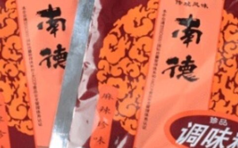南德调料的主要用途