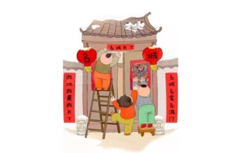 贴对联有什么讲究