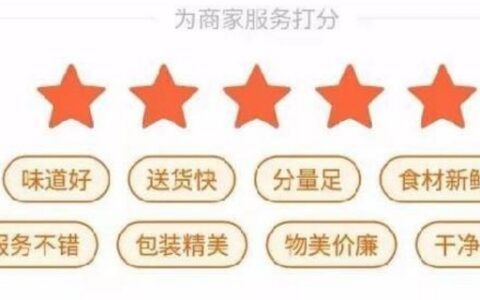 好评回复优美语句