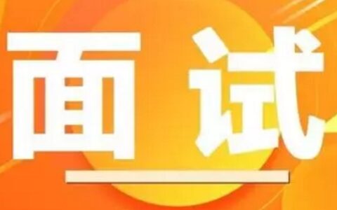 公务员面试穿什么服装合适