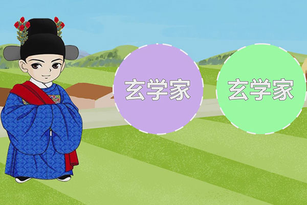 古代四大美男子是谁