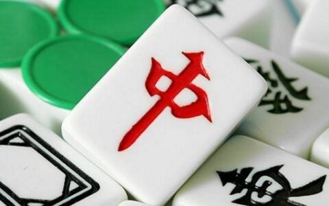 打麻将有什么技巧方法