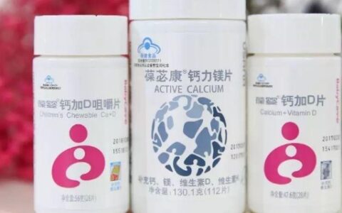 葆苾康产品怎么样