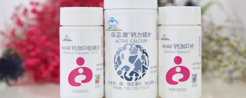 葆苾康产品怎么样