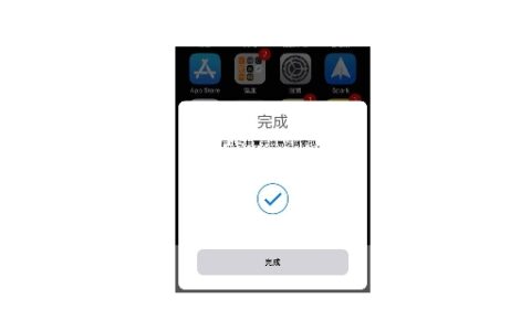 苹果如何共享密码wifi密码