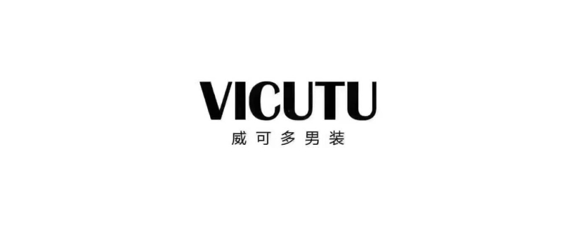 威可多是什么档次