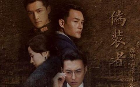 汪芙蕖是历史人物吗