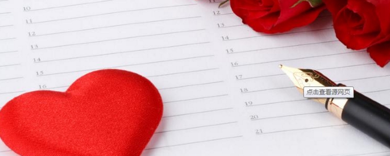  四时如意万事遂心是什么意思