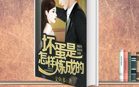 我本坏蛋无限嚣张下一句是什么