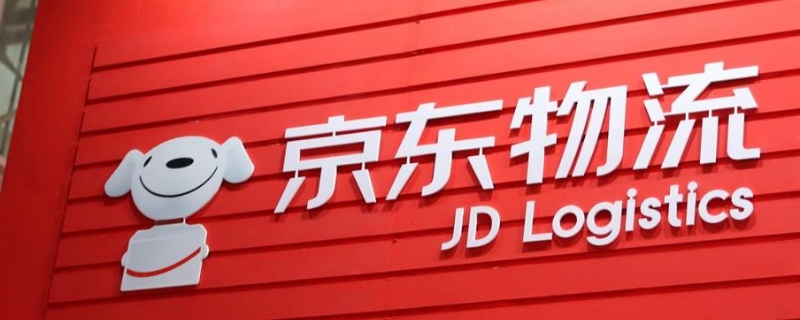 京东快递怎么申请乡镇代理点